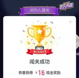  王思聪们直播答题分钱,10万块的宣传费花出1000万的效果