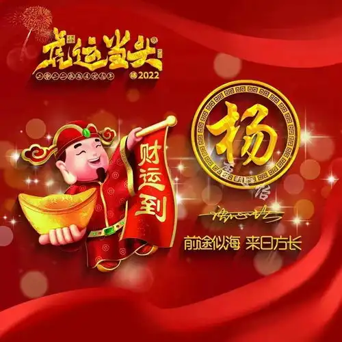  2022你的微信头像该换了,新年虎运当头喜庆个性签名头像,请查收