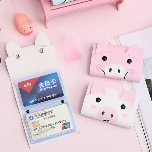  卡包女式可爱卡通小猪少女心皮质大容量韩国小清新简约卡片20卡位