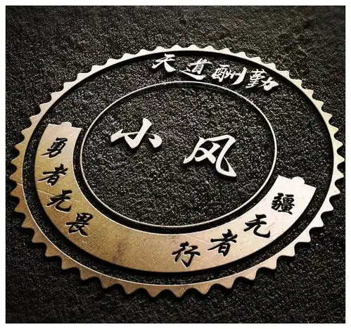 俊字微信头像图片大全螺