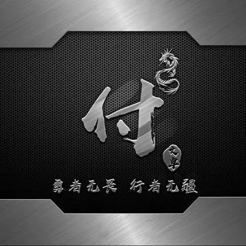 用你的名字做微信头像,2021高端精致连笔签名头像,精心为你设计