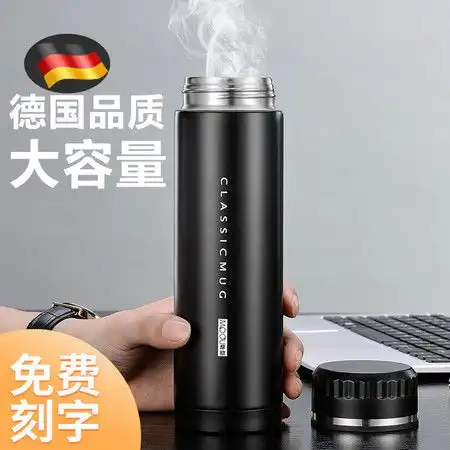  摩欧智能测温保温杯316不锈钢高档水杯男女士大容量茶杯团购定制
