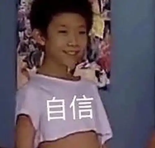  皮到没朋友的句子连我你都不理,你理什么呢,理发师吗