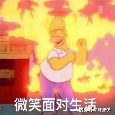  表情包群取图片微笑面对生活
