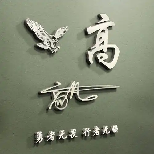  专属签名头像上线,3d高端大气姓氏头像,你的头像该换换了