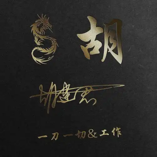 姓氏微信头像张字