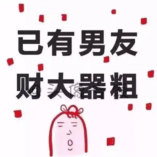  朋友圈超火的渣女头像