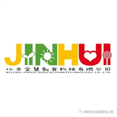  好朋友,久别重逢交运宜家幼儿园开学第一天