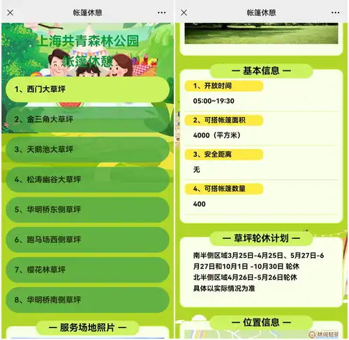  五彩斑斓的草花海已就位,野蛮踩踏和乱搭帐篷还会出现吗