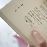  微信头像书的图片微信头像图片大全