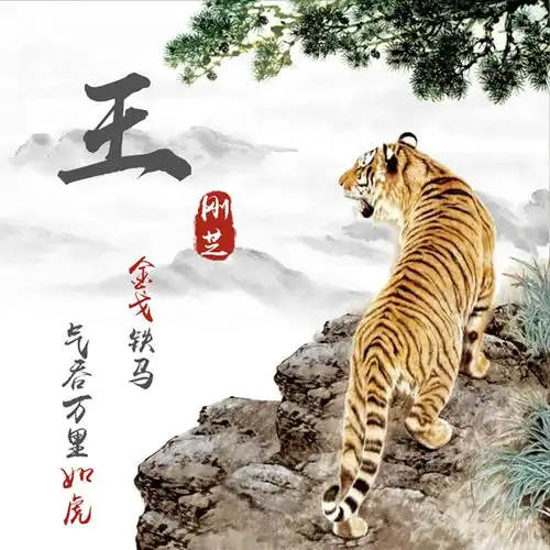  35张3d个性签名微信姓氏头像已做好,大气高端,喜欢请带走