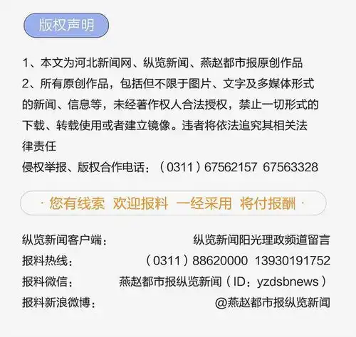  感恩奋进双争有我杨景然把养老院变成老人的幸福园