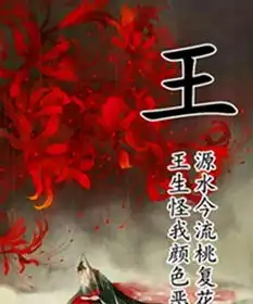  唯美古风浪漫姓名作诗,可微信可头像,抓紧领取,留言帮你做