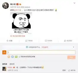  如何攒人品成为下一条锦鲤信小呆
