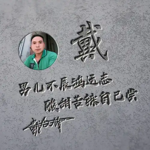  2021热门微信姓氏头像,59张3d金属个性签名头像,喜欢的请带走