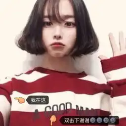  浪子萱哥的美拍
