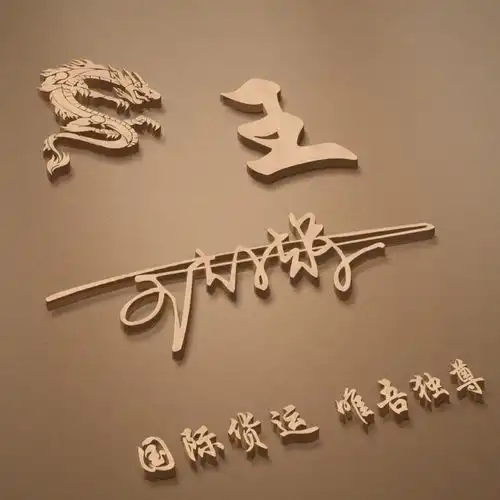  用你的名字设计微信头像,39张大气3d个性签名姓氏头像,请查收
