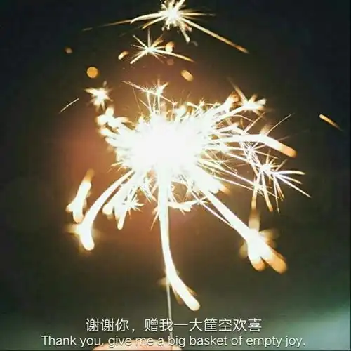  不如两清,做回甲乙丙丁