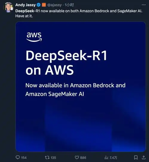  deepseekr1在亚马逊bedrock和sagemakeral上已可用