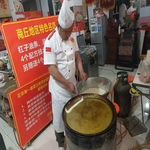  抖音杠子油条电话诚实人小吃培训商丘市抖音杠子油条