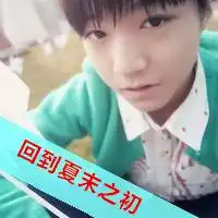 幸运草的头像带字图片可