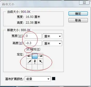 微信头像尺寸不合适怎么
