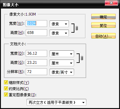  ps裁剪尺寸打不上,宽打上了高无法打上,