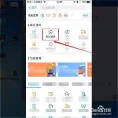  蚂蚁森林游戏如何合种情侣树