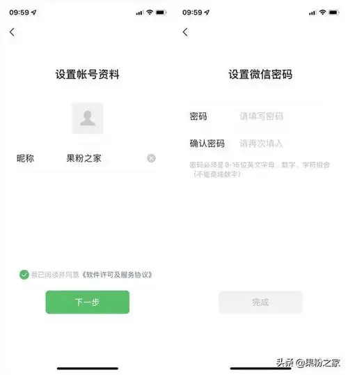 2025永久不换的头像微信