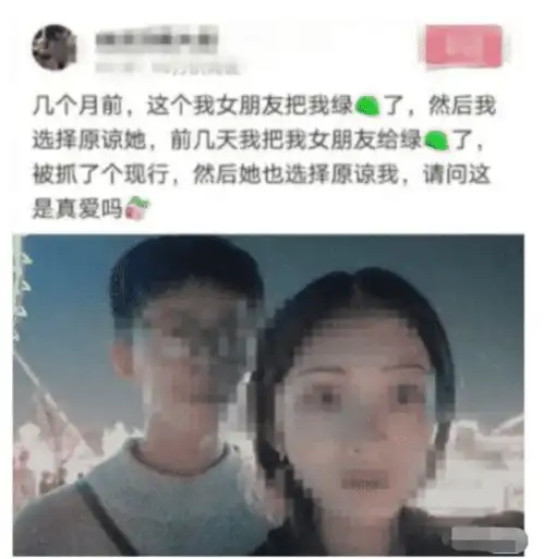  堂哥结婚,看到嫂子怎么这么眼熟网友真羡慕堂哥,哈哈哈