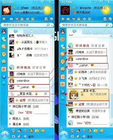  为什么我qq好友头像会出这个问题