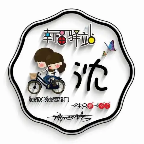  2021用你的名字设计微信头像,高清精致签名头像,你留名我设计