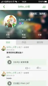  推荐一些声音好听的男唱见啊,古风,中翻,日翻都行