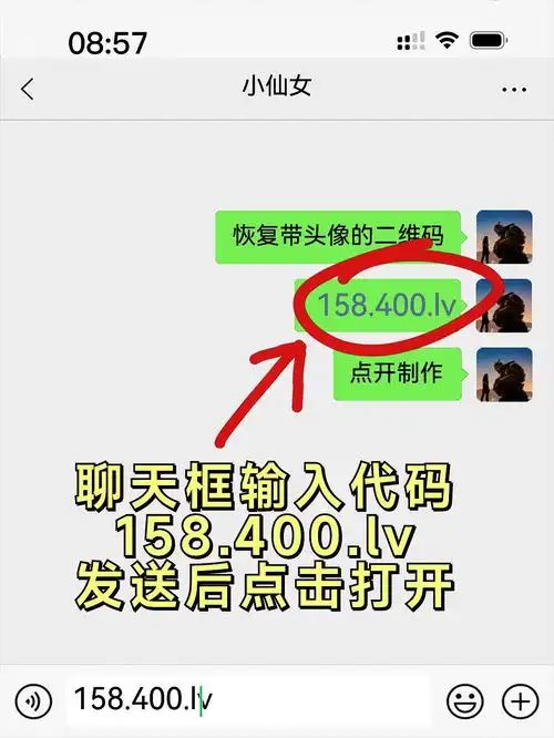  微信二维码中间的头像不在了怎么弄教你恢复带头像的微信二维码