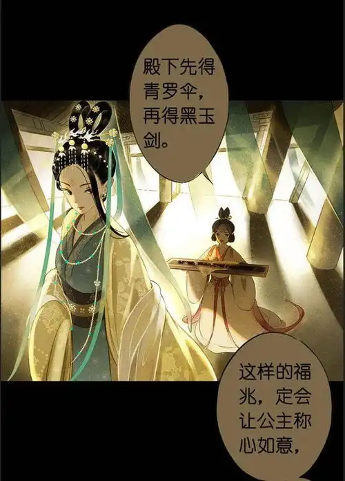  还想靠美术硬控观众,伞少女为什么不长心