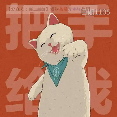  把手给我把手给你情头情侣头像图片抖音热门
