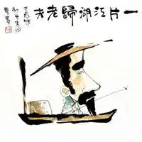  中老年人专用微信头像微信头像图片大全