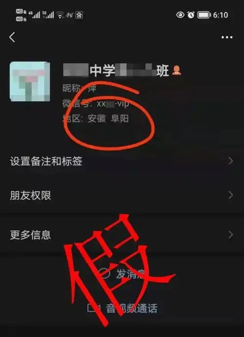 微信头像尺寸修改不裁剪