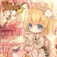  星火考研英语高频词汇一遍通