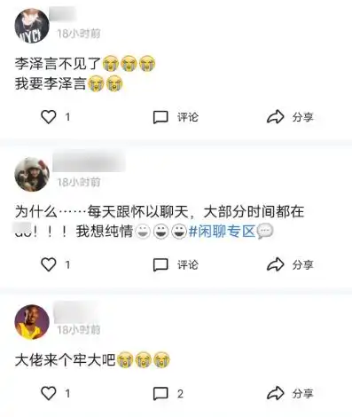  都2024年了,谁还在用qq聊天啊