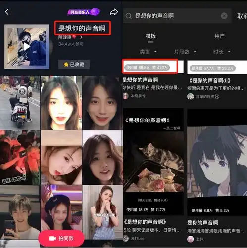  飓风计划持续输出爆款是想你的声音啊霸榜网易云音乐