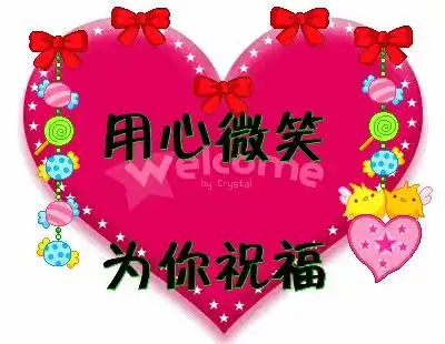  早上好,五福临门祝福降临你,千万别错过