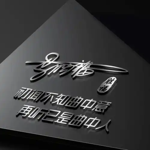 2022自己姓头像意指