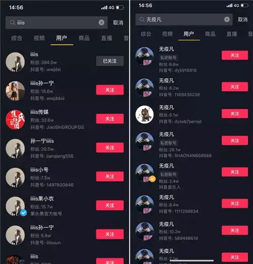  蝉妈妈发布孙一宁抖音直播数据想你的夜涨粉200万