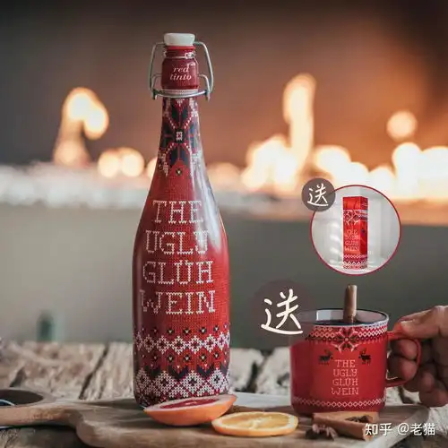  什么样的红酒适合做成热红酒