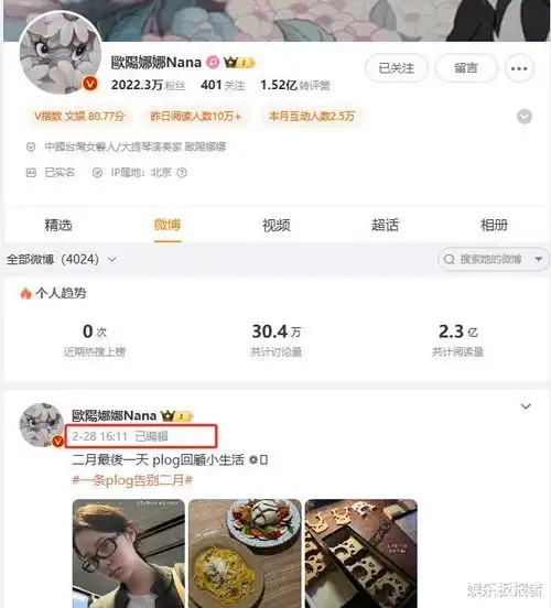  精品动漫3d一区二区三区免费免费无弹窗20250308194805众星转发台湾只是一个省,明确连特区都不是,大批台星沉默惹众怒