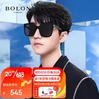  bolon暴龙眼镜2023年王俊凯同款遮阳防晒偏光墨镜太阳镜男女bl3112c10