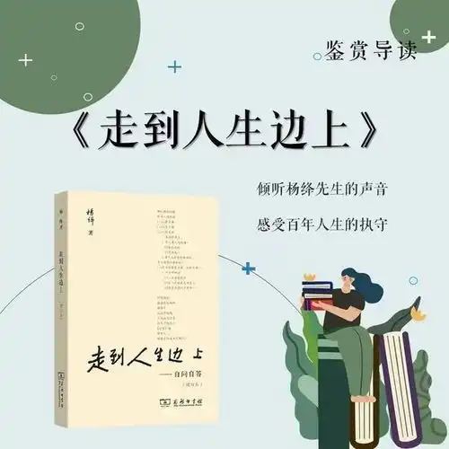 微信头像思考人生