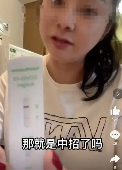  加拿大华人女子自曝喜提新冠不戴口罩逛超市,到处溜达