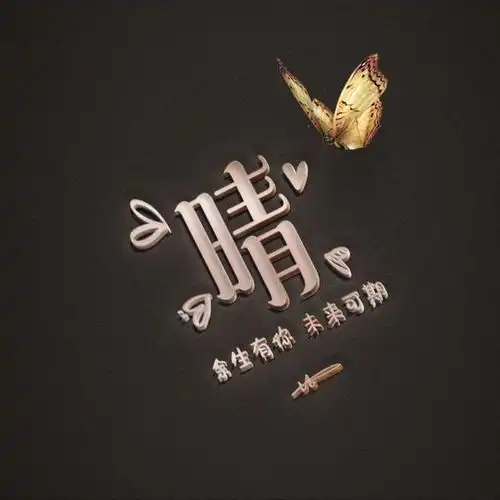  2021你的微信头像该换了,37张十二生肖精致签名头像,请查收